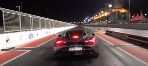 McLaren 720S ECU Bahrein